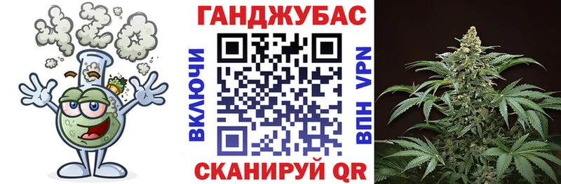 Где купить наркотики Трубчевск Марихуана  NBOMe  МЕГА tor  APVP  Гашиш  Меф  АМФ  Кокаин 