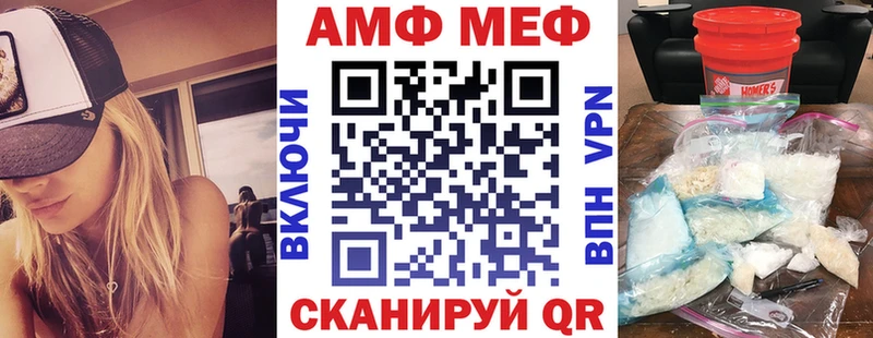 Amphetamine Premium  kraken маркетплейс  Трубчевск 