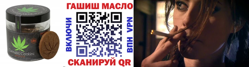 цены наркотик  Трубчевск  Печенье с ТГК марихуана 