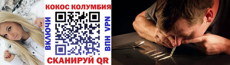 ссылка на мегу сайт  Трубчевск  Кокаин Перу 