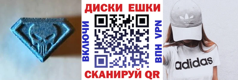 Экстази Punisher omg ссылка Трубчевск где найти наркотики