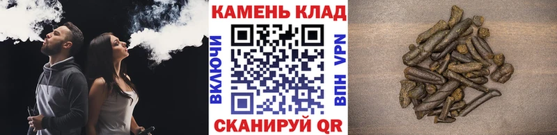ГАШ хэш  OMG онион  Трубчевск  закладка 