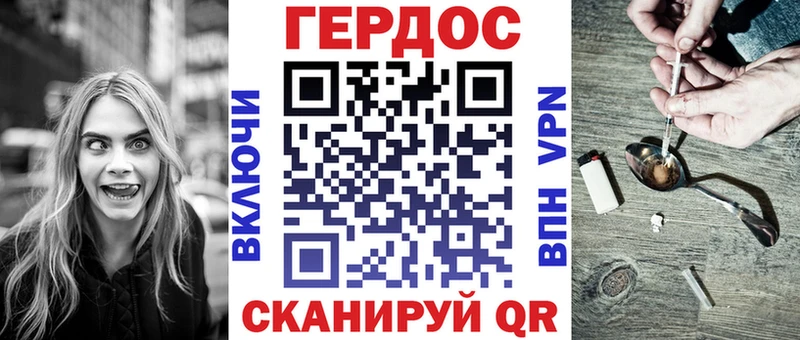 Героин афганец  Трубчевск 