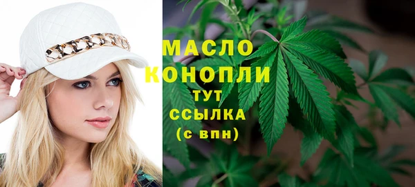 первитин Алексеевка