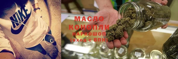 первитин Алексеевка