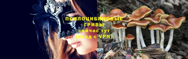 метамфетамин Абдулино