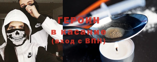 метамфетамин Абдулино