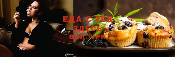 первитин Алексеевка