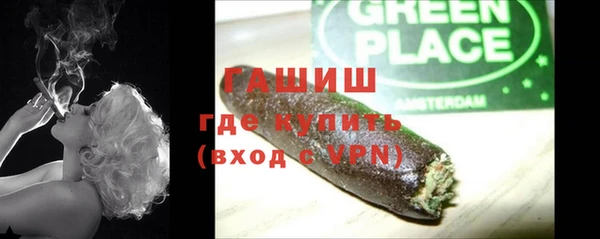 кристаллы Абинск