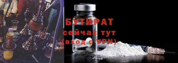 кристаллы Абинск