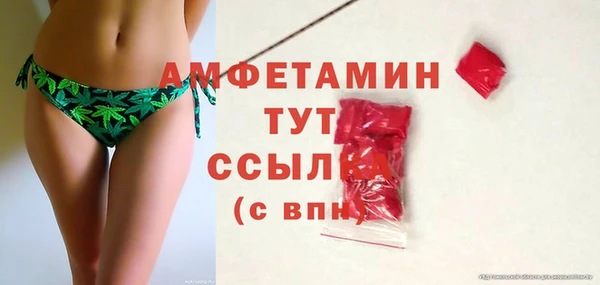первитин Алексеевка