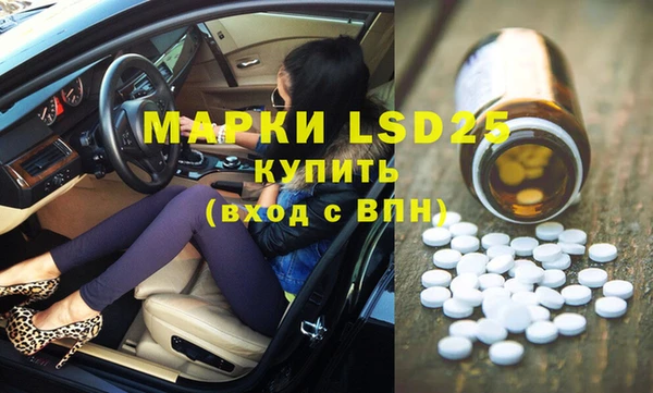 метамфетамин Абдулино
