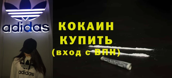 spice Абаза