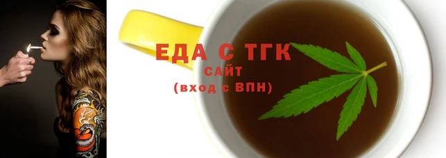 spice Абаза