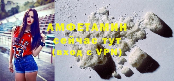 первитин Алексеевка