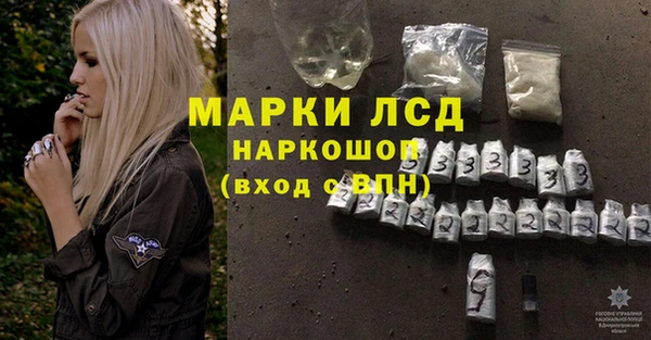 первитин Алексеевка