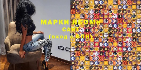 spice Абаза