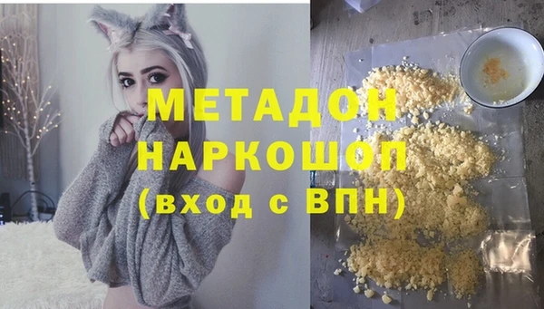 первитин Алексеевка