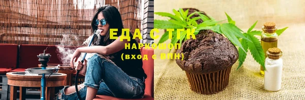 прущая мука Алексин