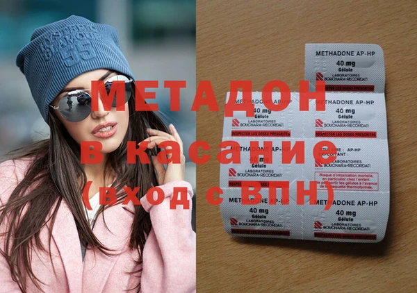 кристаллы Абинск