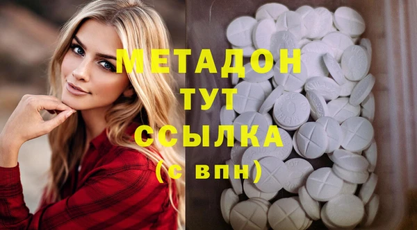 первитин Алексеевка