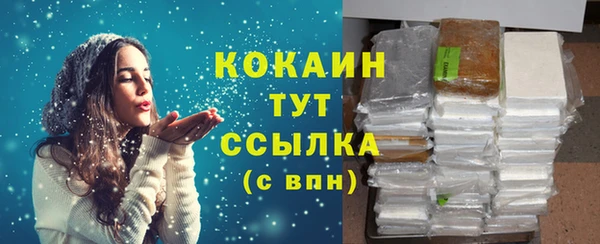 кокаин перу Алзамай