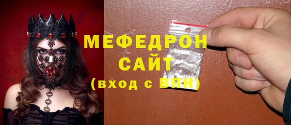 метамфетамин Абдулино