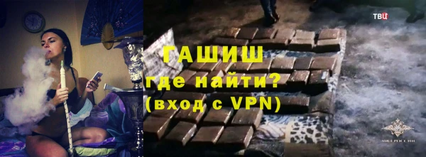 метамфетамин Абдулино