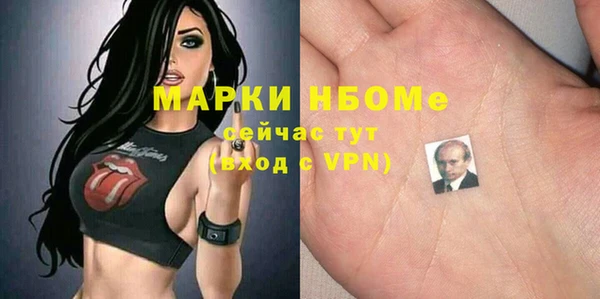 кристаллы Абинск