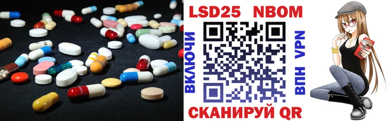 магазин  наркотиков  Трубчевск  ЛСД экстази кислота 