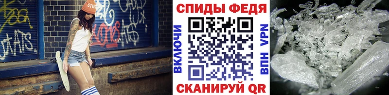 Первитин мет  Трубчевск 
