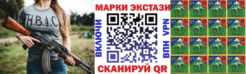 Марки N-bome 1,8мг  продажа наркотиков  Трубчевск 