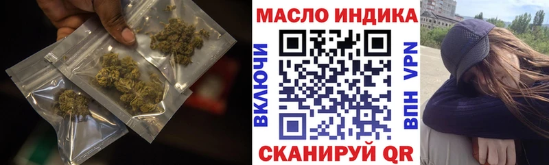 кракен зеркало  Трубчевск  ТГК THC oil 